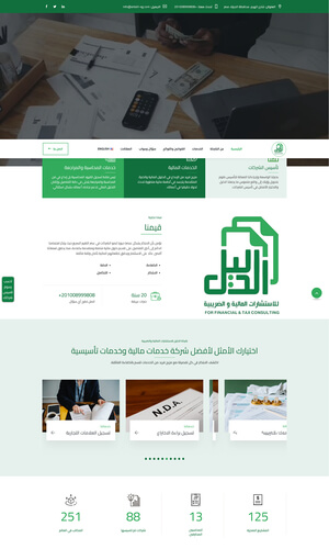 Al Dalil Project